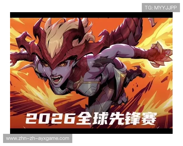 英雄联盟 2026 全球总决赛种子名额全新改制：全球各大赛区名额洗牌